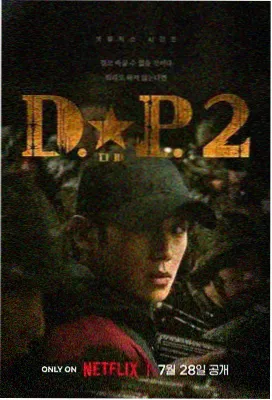 当我飞奔向你